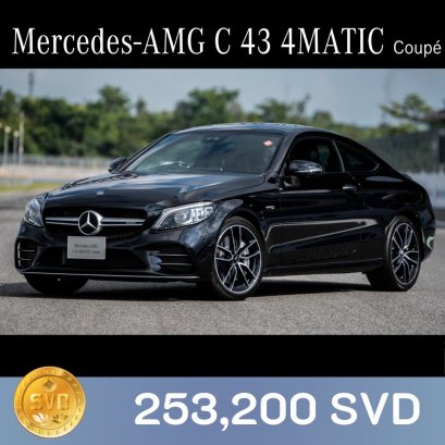 Mercedes Benz-AMG C 43 4MATIC Coupé