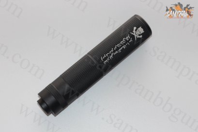 เก็บเสียง 6 นิ้ว (สำหรับปืนบีบีกัน）