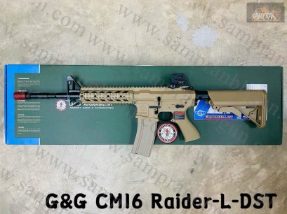 G&G CM16 Raider L (บอดี้เหลี่ยม) สีทราย