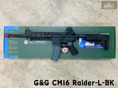 G&G CM16 Raider L (บอดี้เหลี่ยม) สีดำ