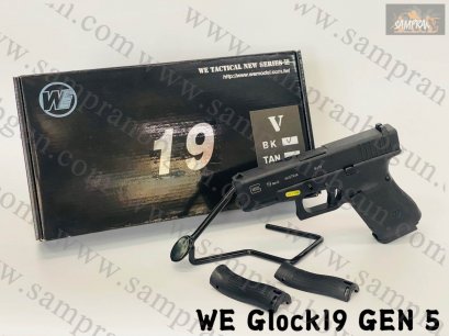 WE Glock19 Gen.5 Tactical