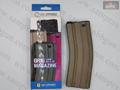 แม๊กกาซีน G&amp;G M4, M16, Hk416 Series Magazine บรรจุ450 นัด สีทราย