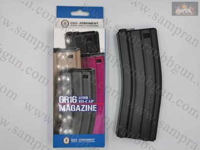 แม๊กกาซีน G&amp;G M4, M16, Hk416 Series Magazine บรรจุ450 นัด สีเทา