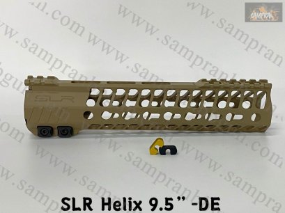 รางหน้า SLR HELIX Keymod 9.5นิ้ว สีทราย