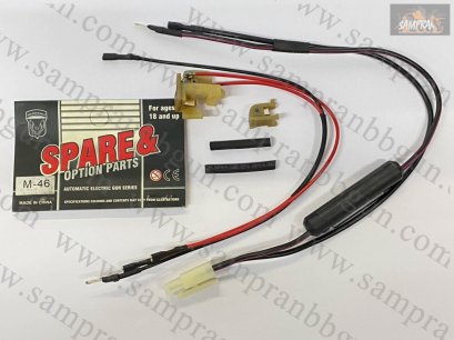 Jing Gong ชุดสายไฟเงิน+คอนแทค V2