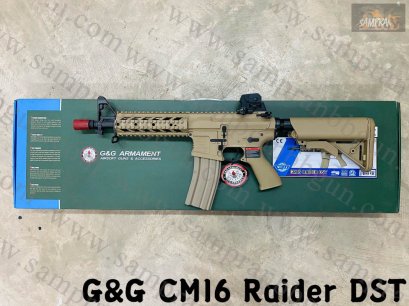 G&G CM16 Raider (บอดี้เหลี่ยม) สีทราย