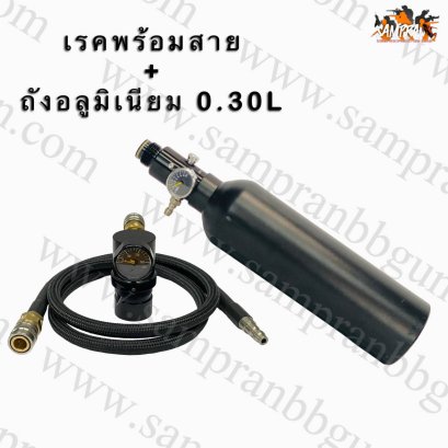 ชุดประหยัด‼️ เรกกูเรเตอร์พร้อมสาย+ถังอลู0.30/0.35Lมาพร้อมหัวถัง800psi