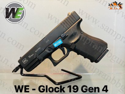 WE - Glock 19 Gen 4