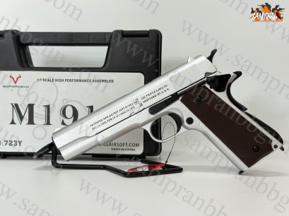Colt M1911A1 สีเงิน - Double Bell 723Y