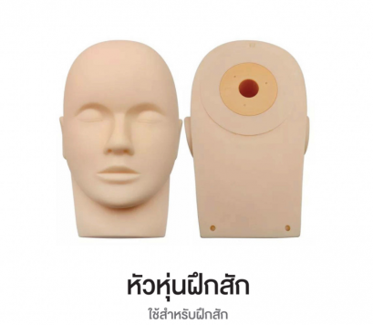 หัวหุ่นต่อขนตา