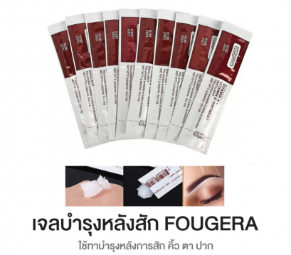 วิตามินบำรุงหลังสักซองน้ำตาล