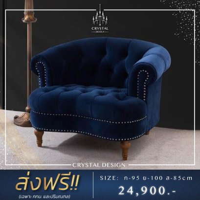 ของแต่งบ้าน โซฟา สีน้ำเงิน