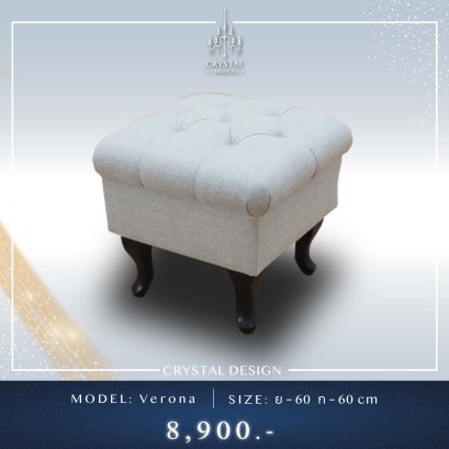 ของแต่งบ้าน โซฟา รุ่น Verona