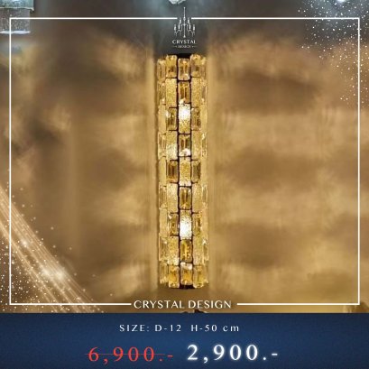 โคมไฟติดผนัง