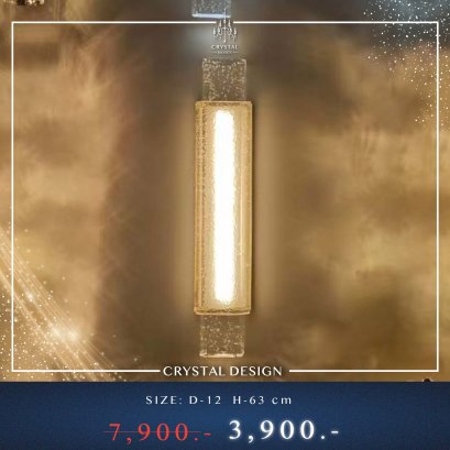 โคมไฟติดผนัง