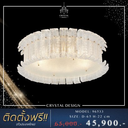 โคมไฟเพดาน แชนเดอเลียร์ รุ่น 96533