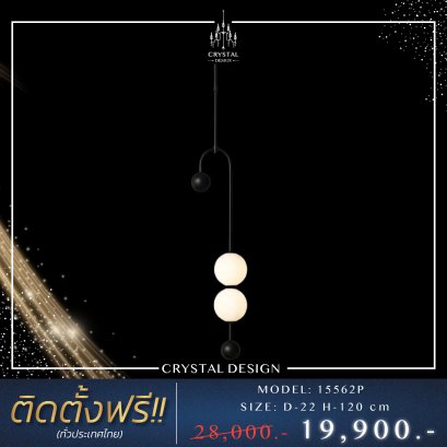 โคมไฟเพดาน แชนเดอเลียร์ รุ่น 15562P