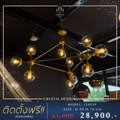โคมไฟเพดาน แชนเดอเลียร์ รุ่น 12491P