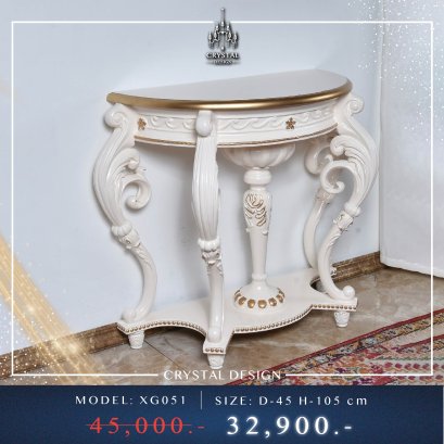 โต๊ะคอนโซล รุ่น XG051