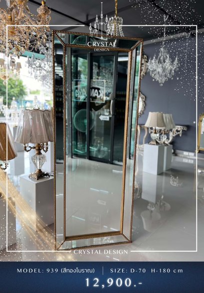 ของแต่งบ้าน กระจก