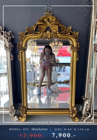 ของแต่งบ้าน กระจกรุ่น 892 สีทองโบราณ