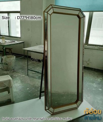 ของแต่งบ้าน กระจก