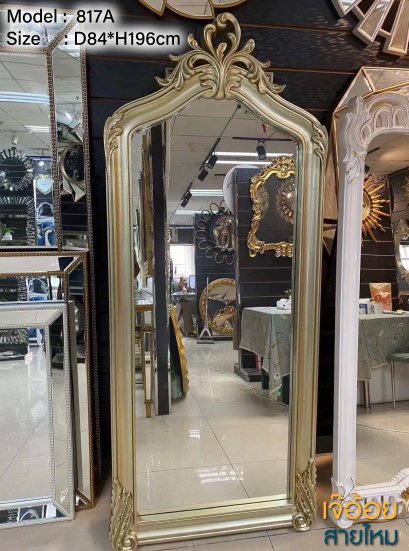 ของแต่งบ้าน กระจก รุ่น 817A