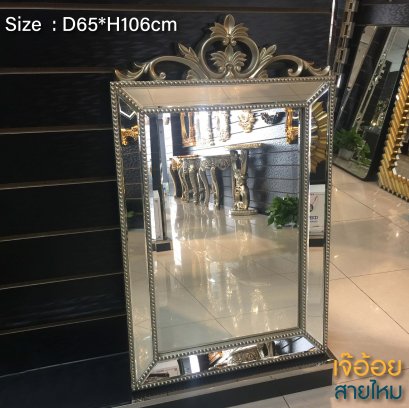 ของแต่งบ้าน กระจก