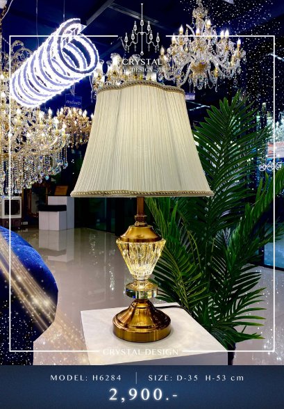 โคมไฟตั้งโต๊ะ รุ่น H6284