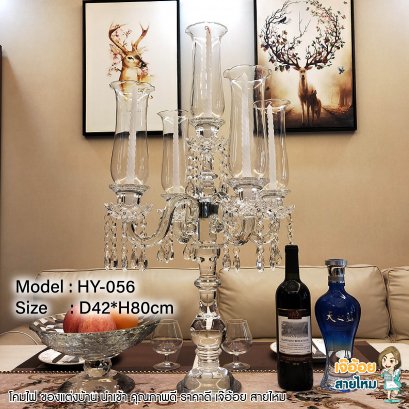 ของแต่งบ้าน เชิงเทียน รุ่นHY-056