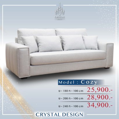 ของแต่งบ้าน โซฟา รุ่น Cozy