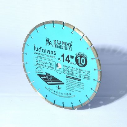 ใบตัดเพชรเซาะร่องถนน 14&quot; (400x10x10mm) SUMO (101410)