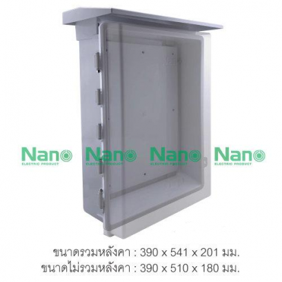 Nano ตู้กันน้ำพลาสติกมีหลังคา ฝาใส รุ่น NANO-104CG