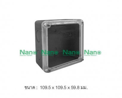 NANO กล่องกันน้ำพลาสติก ฝาใส ขนาด 109.5x109.5x59.8mm. รุ่น NANO-202CB