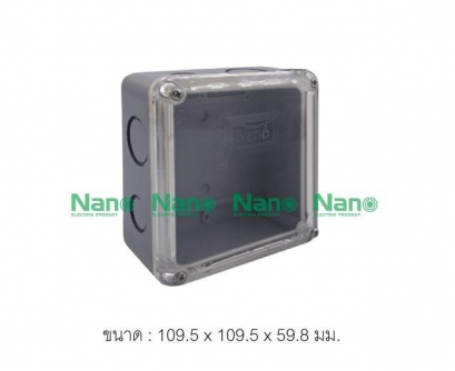 NANO กล่องกันน้ำพลาสติก ฝาใส ขนาด 109.5x109.5x59.8mm. รุ่น NANO-202CG