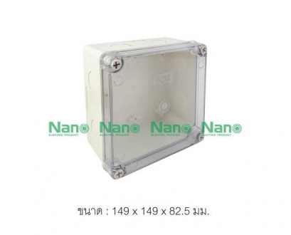NANO กล่องกันน้ำพลาสติก ฝาใส ขนาด 149x149x82.5mm. รุ่น NANO-204CW