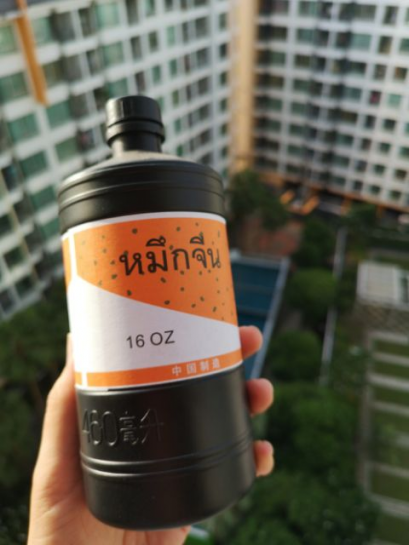 หมึกจีน 16 ออนซ์