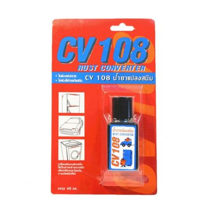 Threebond น้ำยาแปลงสนิม CV108 40 ml