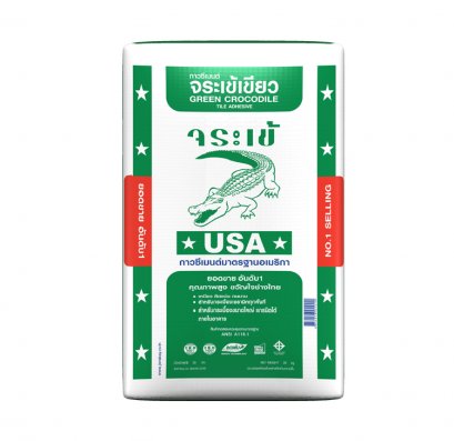 กาวซีเมนต์ จระเข้เขียว 20 กก.