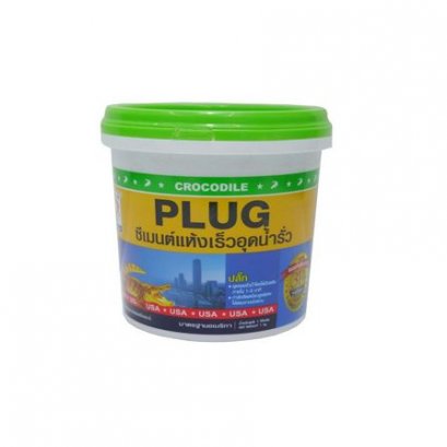 ซีเมนต์ปลั๊ก ตราจระเข้ 1091 1Kg.(90755)