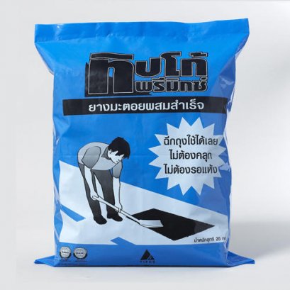 ทิปโก้พรีมิกซ์ ยางมะตอยผสมสำเร็จ 20 กก.