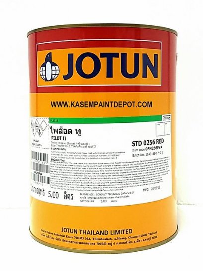 สีน้ำมันชนิดเงา Jotun รุ่น PILOT II สีขาว (5ลิตร/แกลอน)