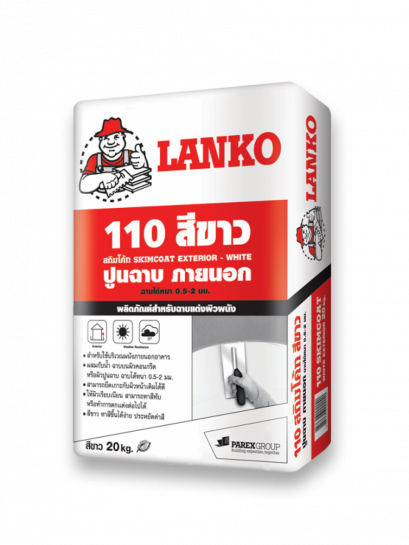 LANKO110 (สีเทา) ปูนฉาบแต่งผิวบาง ภายใน/นอก 20KG.