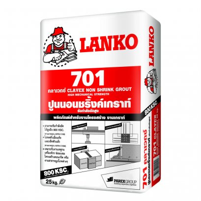 LANKO701 CLAVEX ปูนเกราท์ 800 KSC 25KG