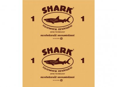 กระดาษทรายขัดแห้ง ฉลาม #0001