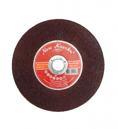 ใบตัดเหล็ก 14&quot; NKK