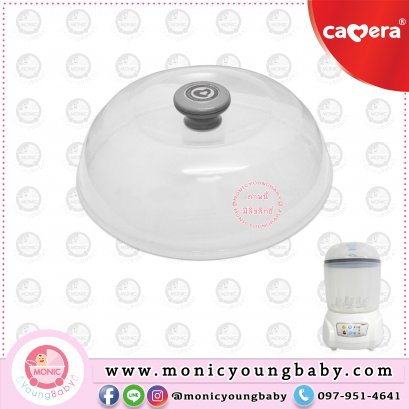 อะไหล่หม้อนึ่งขวดนม