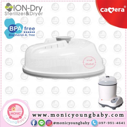 อะไหล่หม้อนึ่งขวดนม