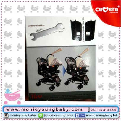 ช่องเสียบคาร์ซีทสำหรับรถเข็นเด็ก