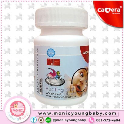 ผงขจัดคราบของถาดหม้อนึ่งขวดนม ยี่ห้อ Camera